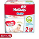 好奇（Huggies）清爽洁净 婴儿湿巾 80抽*2包*3