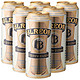 BLREOR 彼乐 小麦啤酒 500mLx6 组合装 德国啤酒