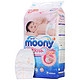 Moony 婴儿纸尿裤 L 54枚 9-14kg