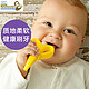 美国进口Baby banana香蕉宝宝婴儿牙胶磨牙棒牙刷咬咬胶硅胶 1段