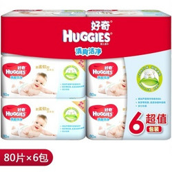 HUGGIES 好奇 清爽洁净婴儿湿巾 80抽/包*6