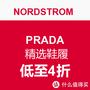 海淘活动：NORDSTROM PRADA 普拉达 精选鞋履