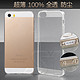 ST iPhone5S手机壳 硅胶透明超薄 5防尘保护套 苹果5S手机套 外壳