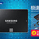 [免费领券]Samsung/三星120G固态硬盘  850EVO系列SSD