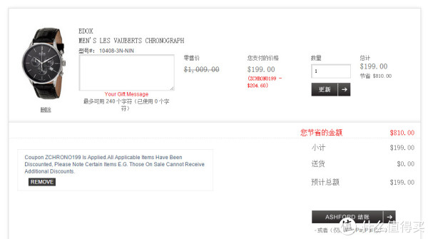 EDOX 依度 Grand Ocean 80080-3-AIN 男款机械腕表
