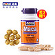 NOW诺奥 美国原装进口nowfoods玛咖胶囊500mg*100粒 MACA 秘鲁黑玛卡 男士保健