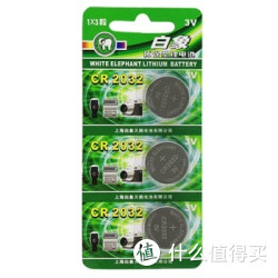 移动端：WHITE ELEPHANT 白象 CR2032 环保型锂纽扣电池 3粒装