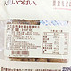 自然素材 美味黑糖饼105g袋 （中国台湾）