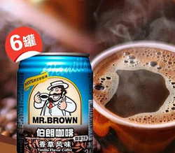 限区域：MR BROWN伯朗咖啡香草风味咖啡饮料240ml*6