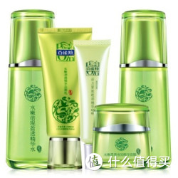 20点：PEHCHAOLIN 百雀羚 水嫩倍现护肤套装（净透洁面+精华水+精华乳 +夜间面膜+眼部精华）