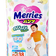 Merries 妙而舒 婴儿纸尿裤拉拉裤 XL38 (12－22kg)