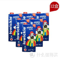 Lowicz 罗兹姑娘 全脂纯牛奶 1L*12/箱