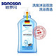 移动端：sanosan 哈罗闪 婴儿二合一沐浴洗发露 500ml +凑单品