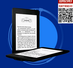 移动端：Kindle paperwhite 2 电子阅读器