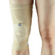 BAUERFEIND 保而防 GenuTrain基础款护膝 自然色自然色0