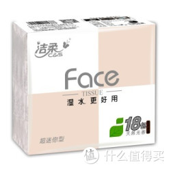 移动端：C&amp;S 洁柔手帕纸 Face面子系列4层 超迷你纸手帕*18包天然无香