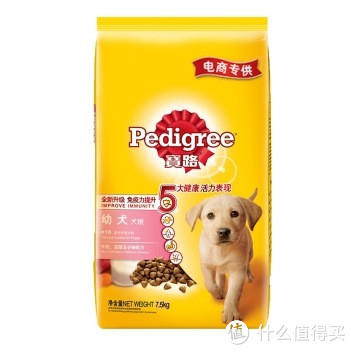 移动端：Pedigree 宝路 宠物狗粮 幼犬干粮牛奶蔬菜狗粮  7.5kg*3袋