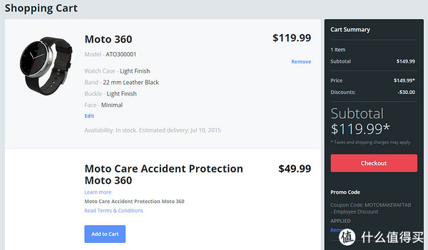 新低价：MOTOROLA 摩托罗拉 Moto 360 智能手表 基本款 支持moto maker自定义