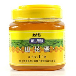 微信端：BEIDAHUANG 北大荒 东北黑蜂山花蜜 1000g*8瓶