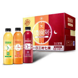 统一 微食刻 醒 衡 清 百分百果蔬汁 280ml*15瓶箱 五日套餐混合整箱