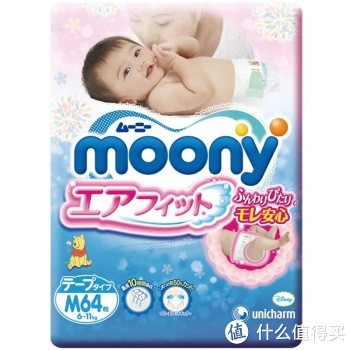 移动端：moony 尤妮佳  纸尿裤 M64片