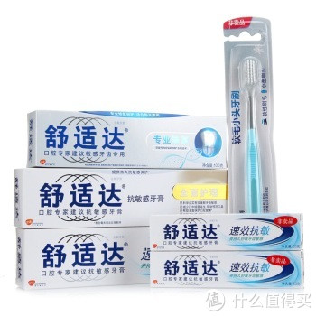 移动端：SENSODYNE 舒适达牙膏 专业修复100g+速效抗敏120g+全面护理120g+牙膏便携装25g×2+牙刷1支