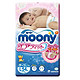 Moony 婴儿纸尿裤 L 54枚*2   9-14kg