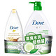 多芬(DOVE)沐浴乳 (清透水润1L+乳木果和香草300ml)