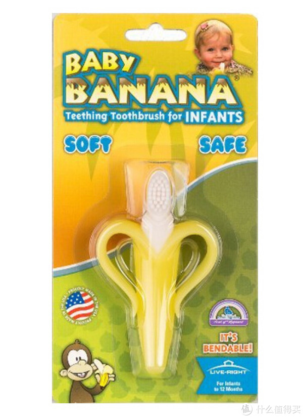 BABY BANANA Bendable Training Toothbrush 硅胶婴儿牙胶牙刷