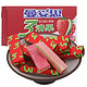移动端：曼妥思 清果3层 无糖口香糖（草莓味+苹果味+树莓味）14片装29g