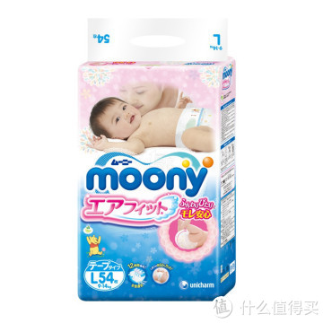 moony  婴儿纸尿裤 L54*7包