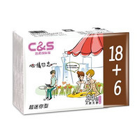 C&S 洁柔 青春校园超迷你型纸手帕（24包装）