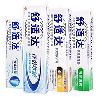 Sensodyne 舒适达 牙膏混合装(专业修复100g+速效抗敏120g+全面护理120g+清新薄荷120g)+凑单品
