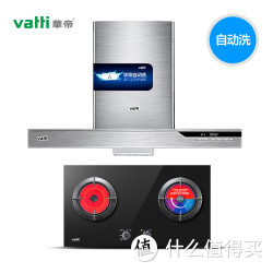Vatti 华帝 i11022+i10012D 烟灶套装