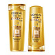 L'OREAL PARIS 巴黎欧莱雅 精油润养超值洗护套装(洗发露400ml+润发乳200ml)