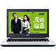 宏碁（acer）E5-471G 14英寸笔记本（i5-5200U 4G 500G GeForce 820M 2G独显 win8.1）珍珠白