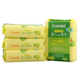 康贝（Combi)手口专用婴儿柔湿巾25片*4