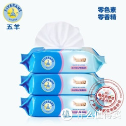 FIVERAMS 五羊 高级婴儿护肤柔湿巾 80片*3包*11组