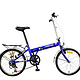 Forever 永久 折叠车自行车7速20寸/铝合金车圈/时尚变速单车/学生车     蓝色