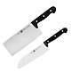ZWILLING 双立人 Twin  Chef刀具2件套