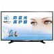  飞利浦 40PFF5650/T3 40英寸 全高清净蓝智能电视　