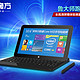 酷比魔方 i7手写版 WIFI 64GB 10.6英寸电磁屏CORE M win8变形平板电脑（每个ID限购1件）