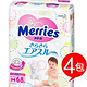 Merries 妙而舒 花王 日本原装进口版纸尿裤 M68片*4包