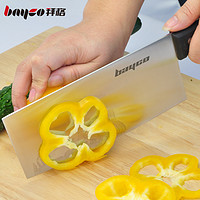 BAYCO 拜格 BD2821 厨房不锈钢切菜刀