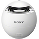 SONY 索尼 SRS-X1/WC 白色 无线防水迷你音响