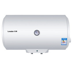 新低价：Leader 海尔统帅 LES50H-LC2(E) 50升 电热水器
