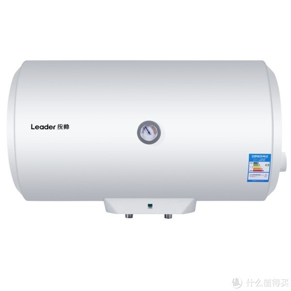 Leader 海尔统帅 LES50H-LC2(E)  电热水器 50L