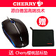 Cherry 樱桃 JM-0300战帝USB发光电竞游戏鼠标