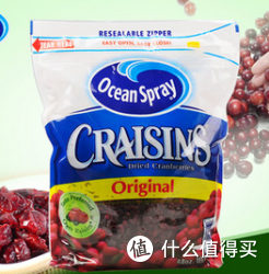 Ocean Spray 优鲜沛 蔓越莓干1360g