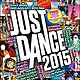 Just Dance 2015 xboxone 游戏